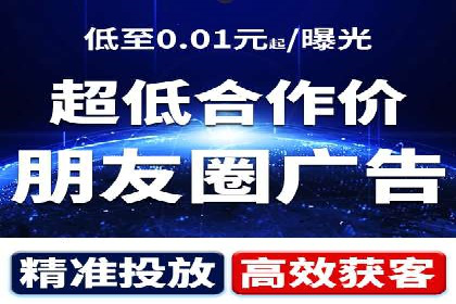 竞价开户推广案例分享